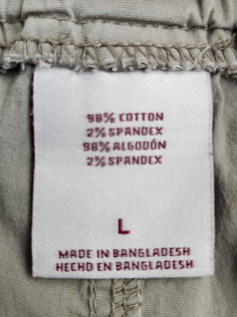 Merona Beige Drawstring Utility Shorts - Picture 8 of 8